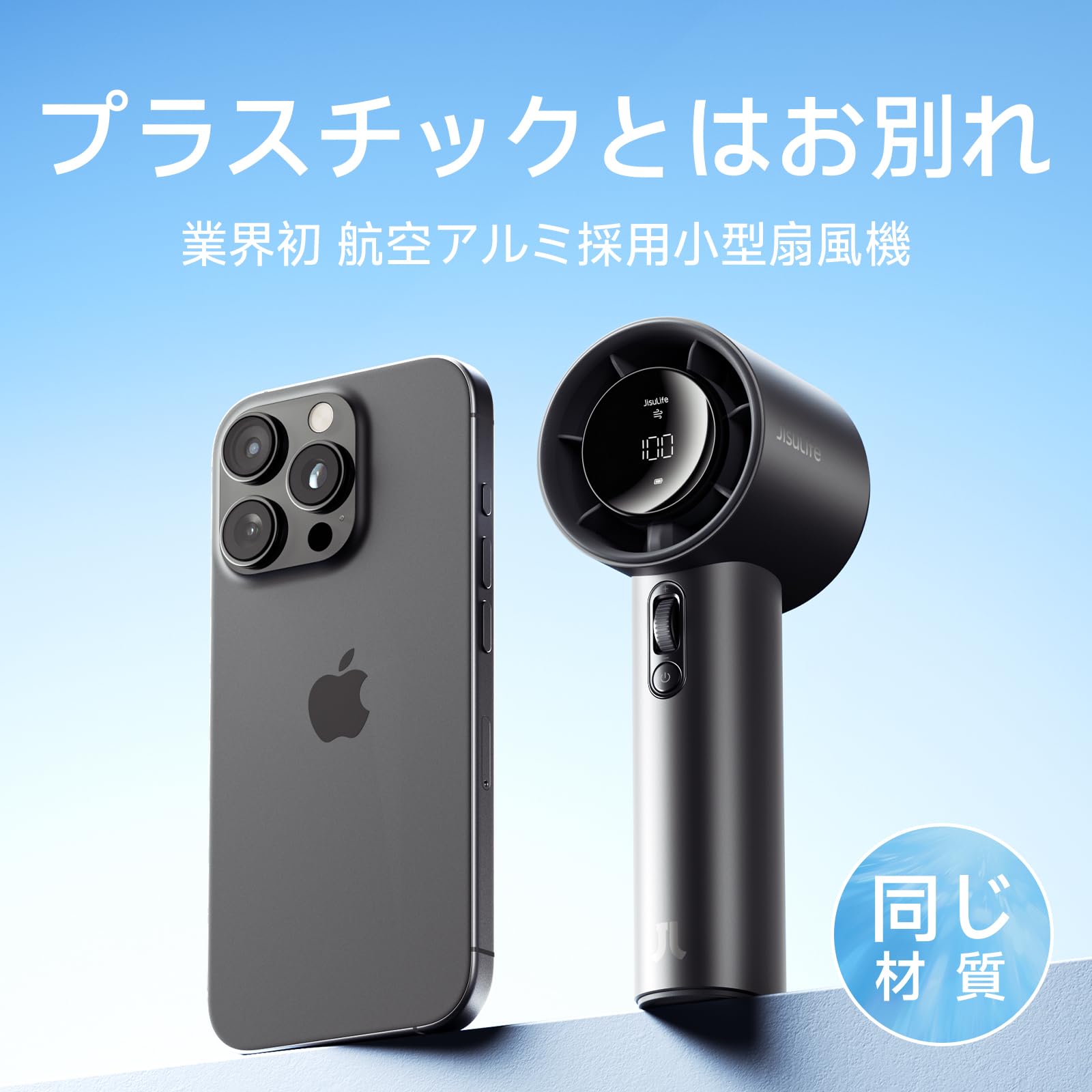 JISULIFE ハンディファン 40h 稼働時間 【2025年モデル】 Amazon | JISULIFE ハンディファン 40h 稼働時間 【2025年モデル